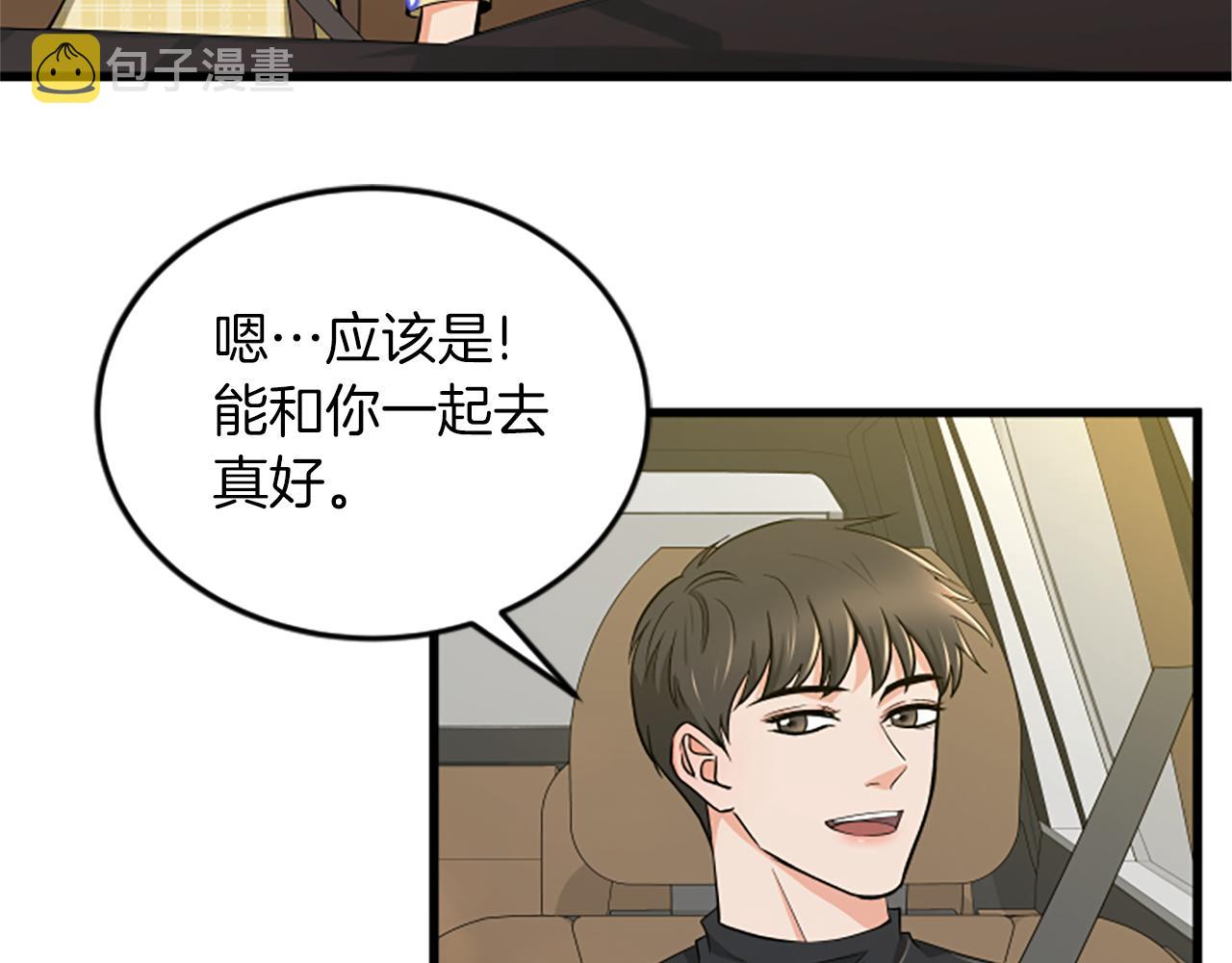 第58话 移动距离30
