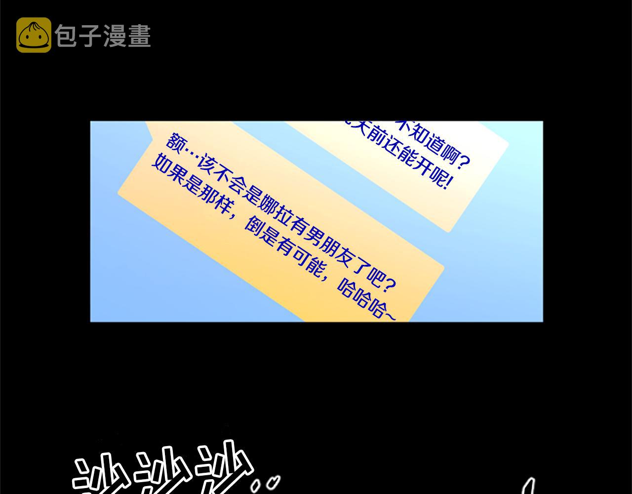 第10话 记忆30