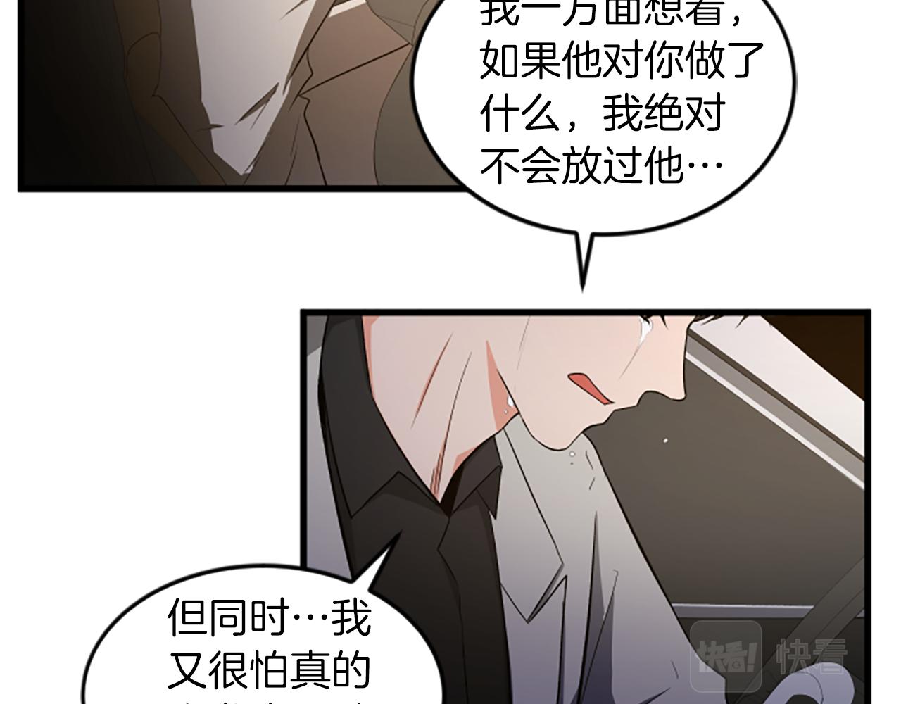 第40话 谢谢你71