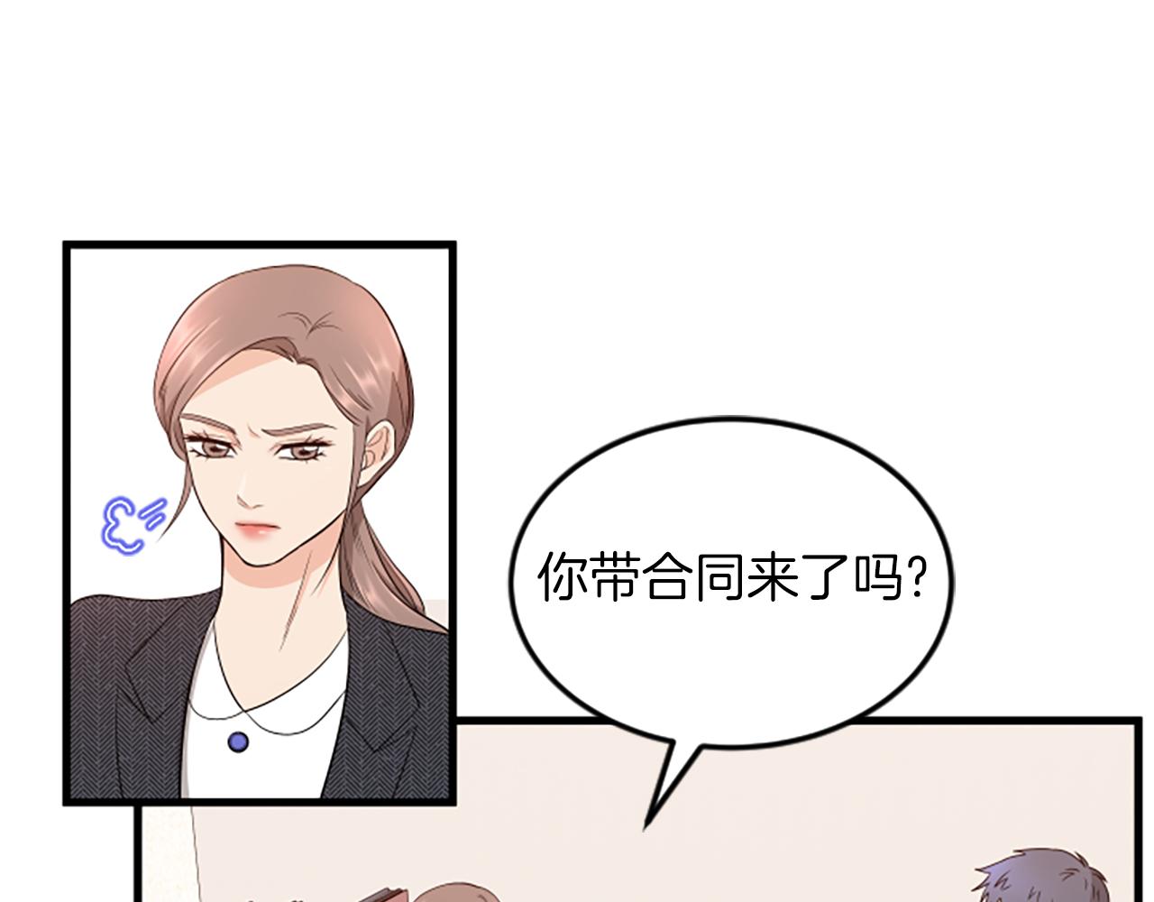 第28话 重不重要7