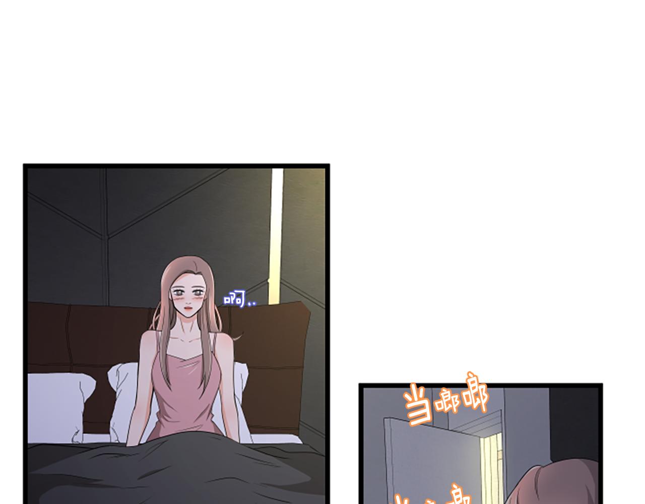 第22话 衣服26
