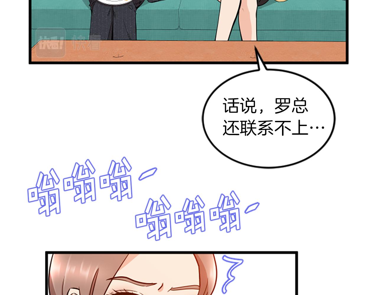 第29话 报警67