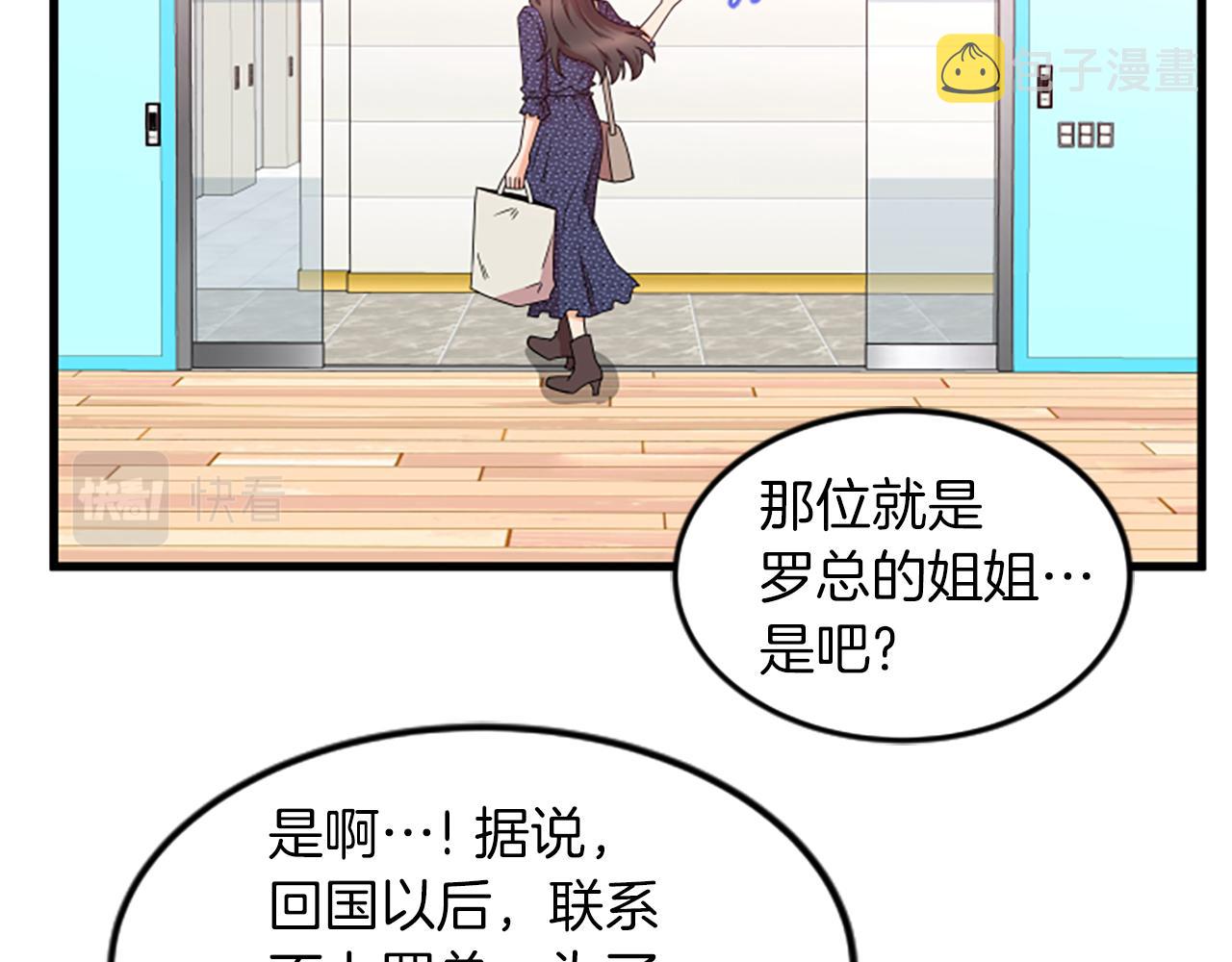第30话 晕头转向27