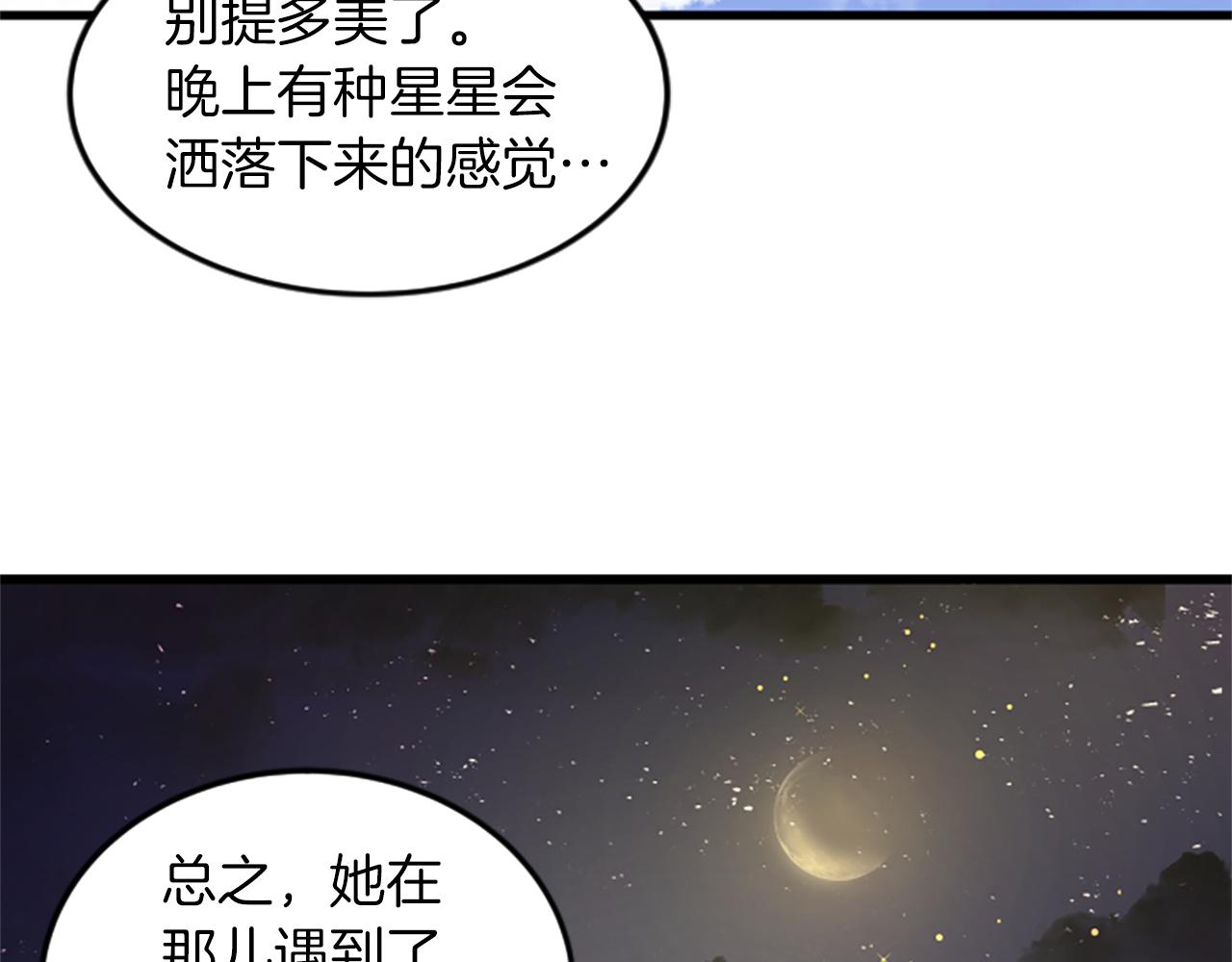 第30话 晕头转向58