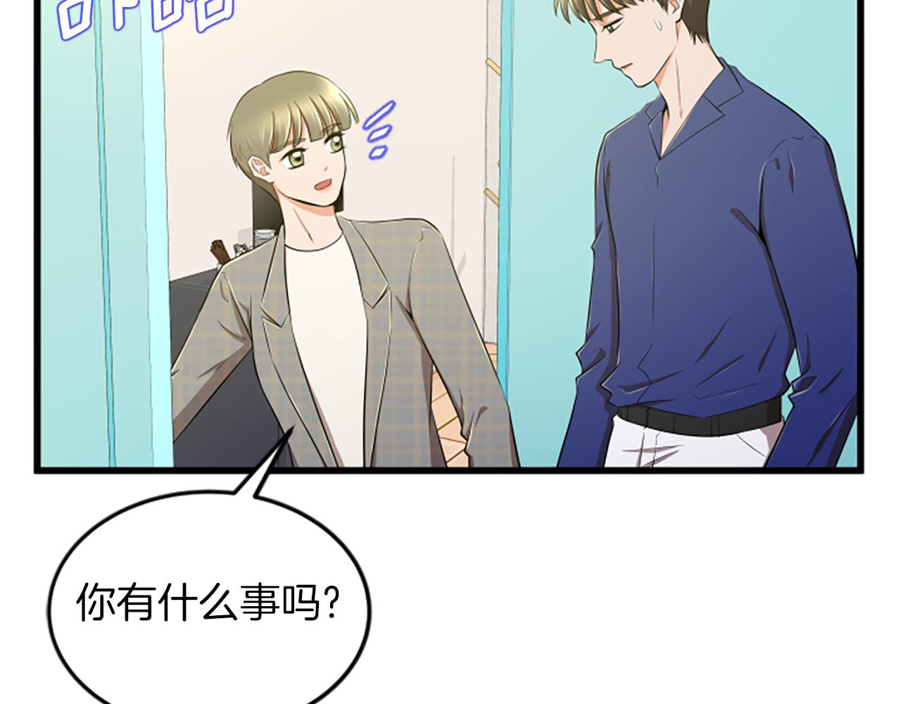 第44话 读懂别人12