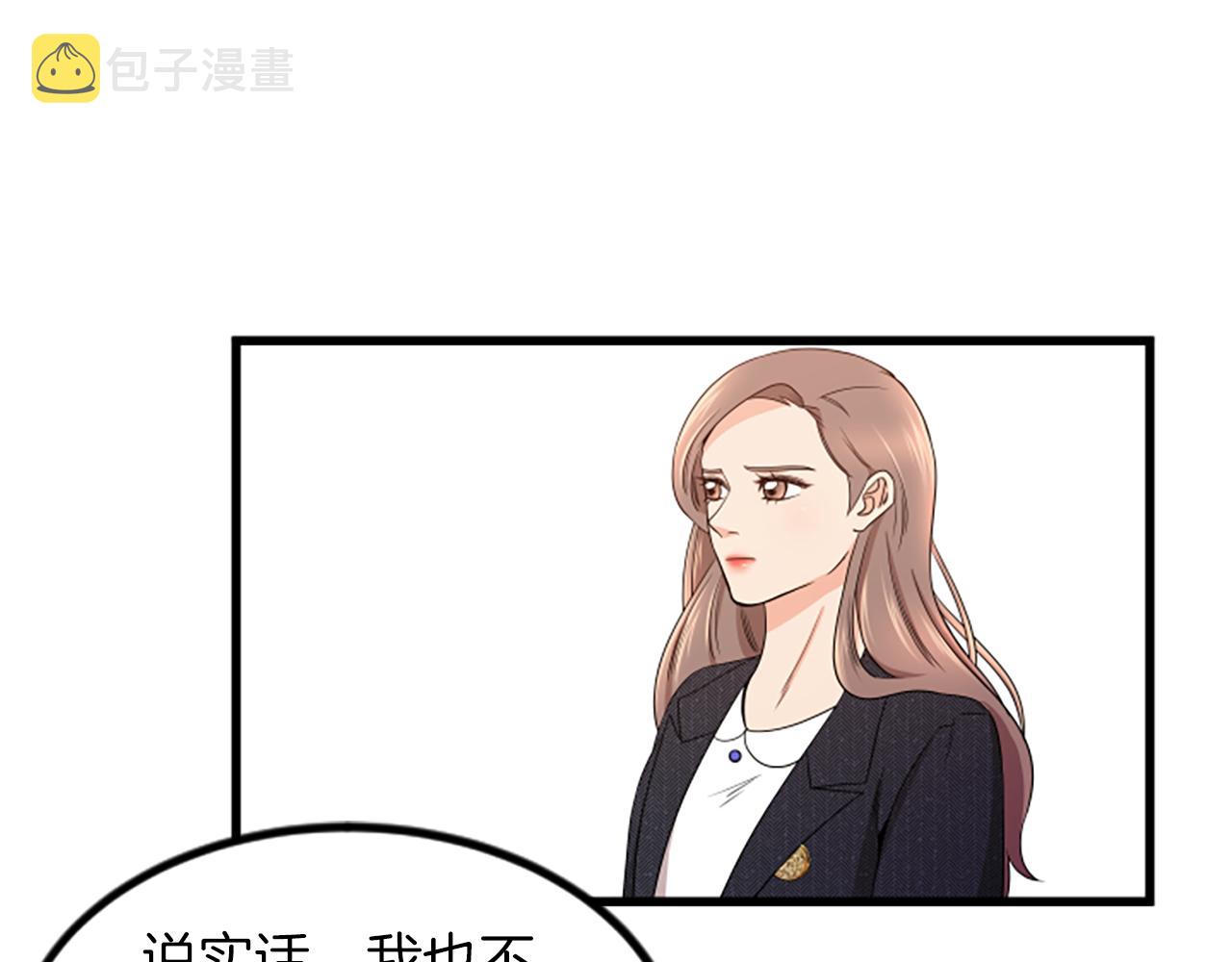 第24话 真心喜欢3
