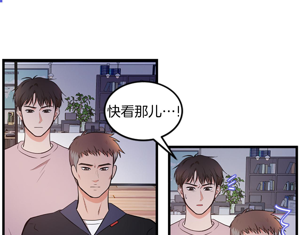 第66话 被求婚了！8