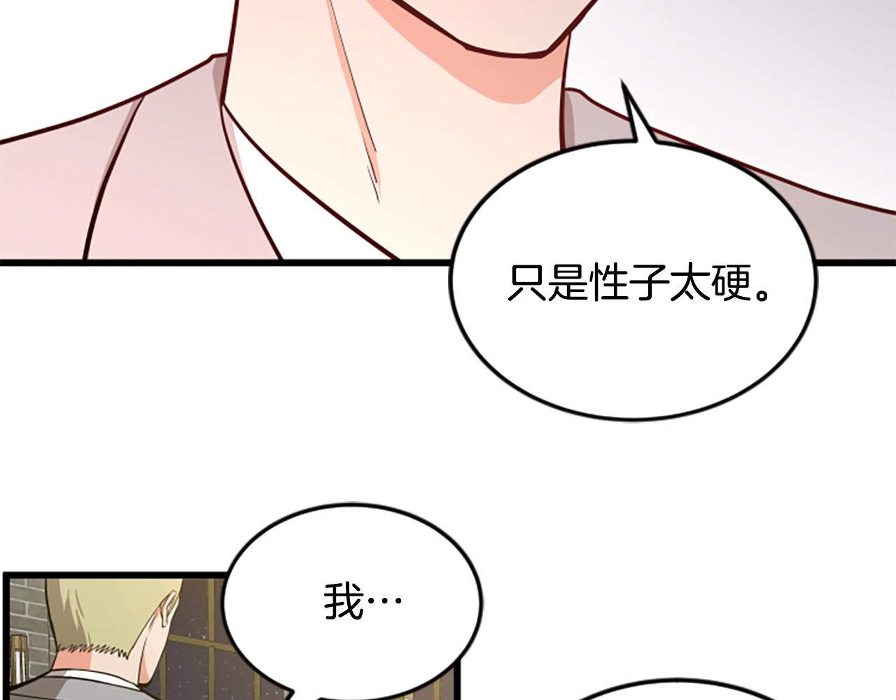 第51话 自己的规划67