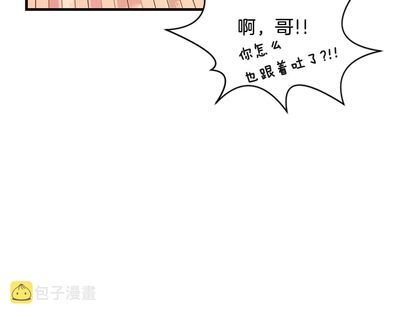 第8话 衣服65