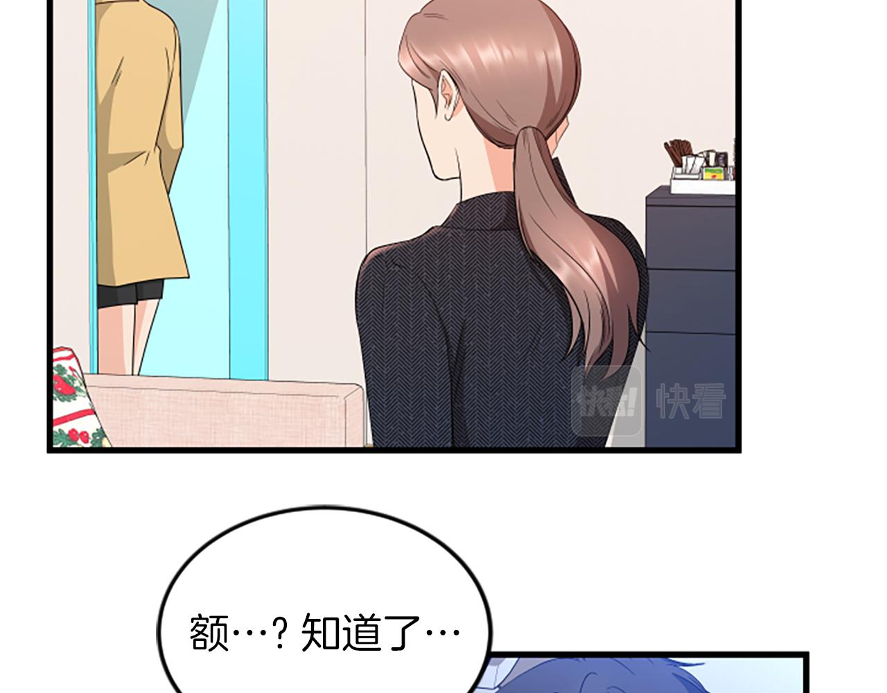 第29话 报警76