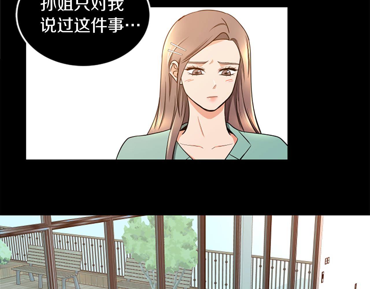 第49话 幸运43