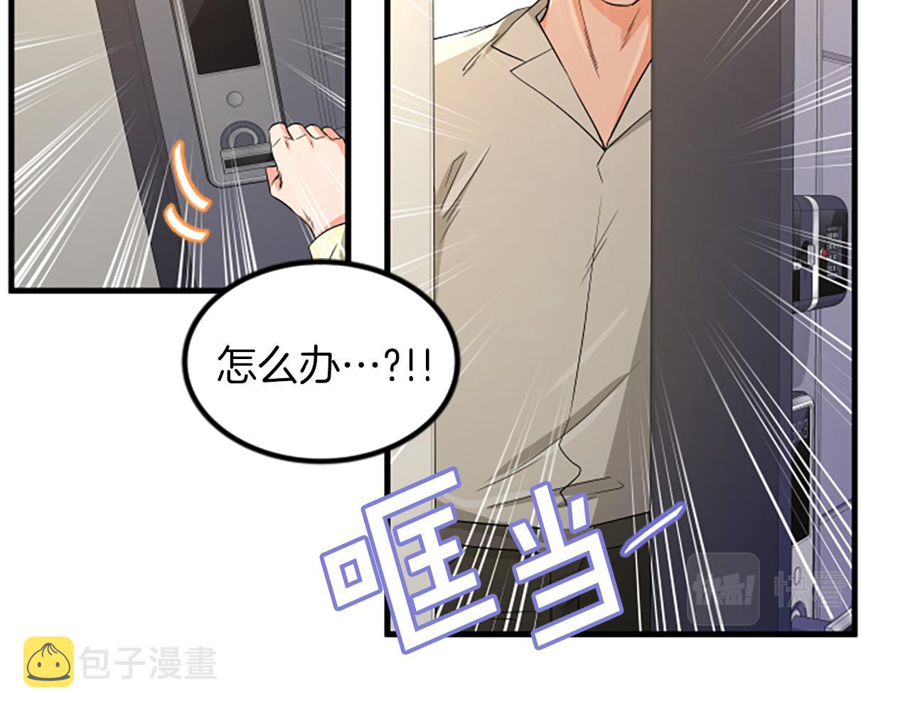 第14话 红酒洞穴12