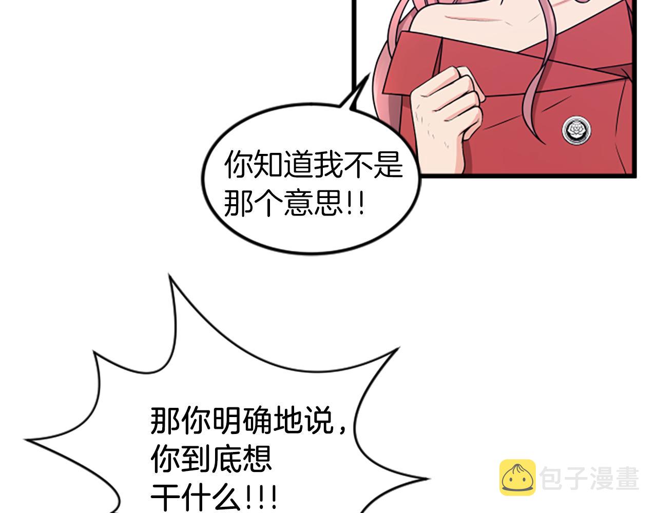 第28话 重不重要63