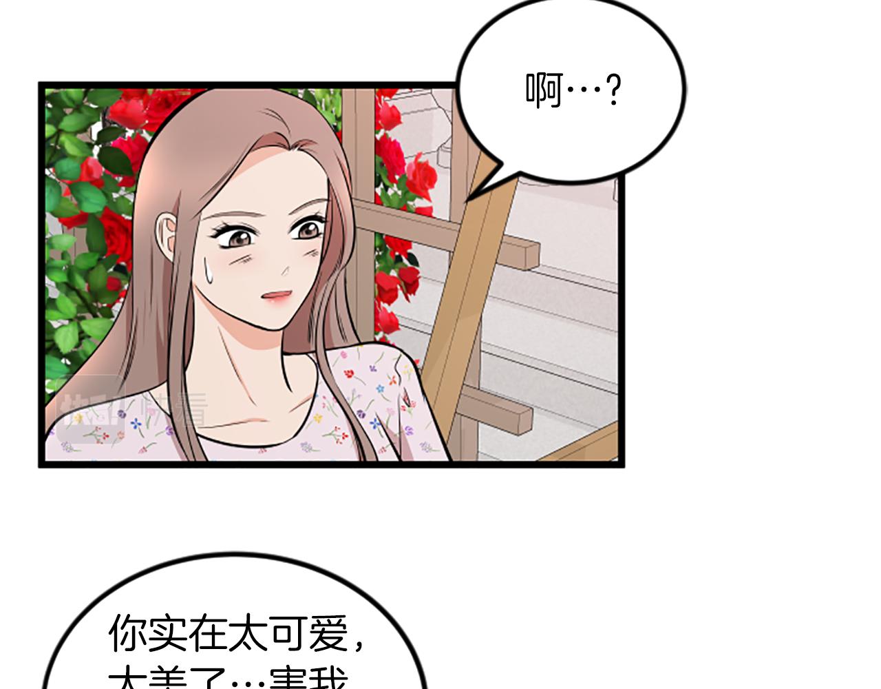 完结话 向幸福出发37