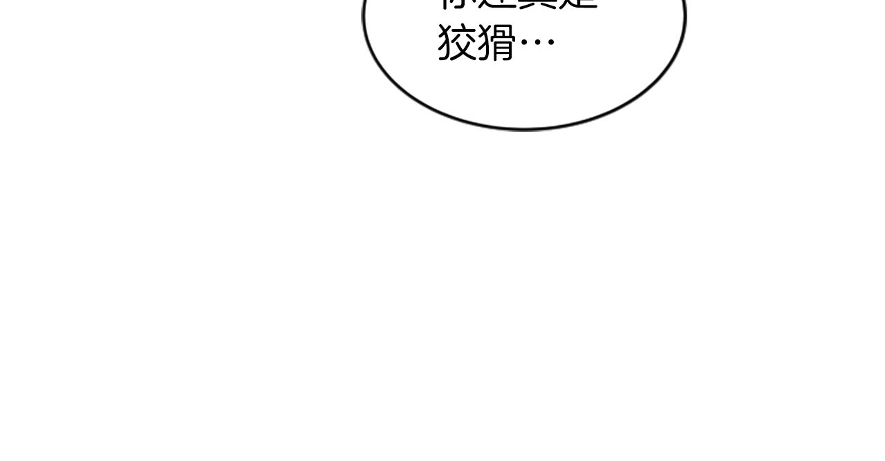第32话 我们分手了63