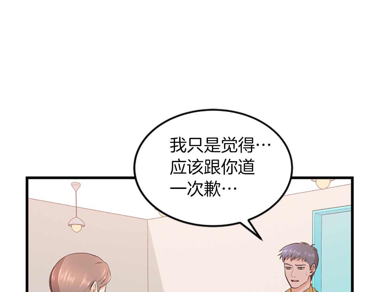 第28话 重不重要15