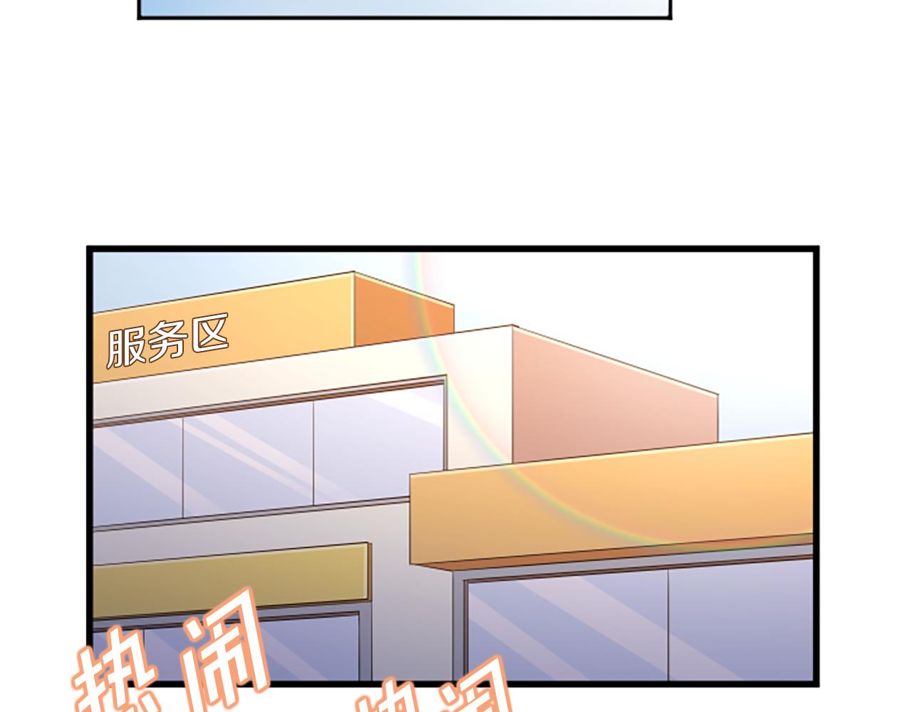 第16话 玩游戏68