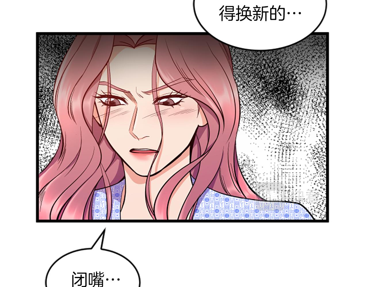第31话 到此爲止17