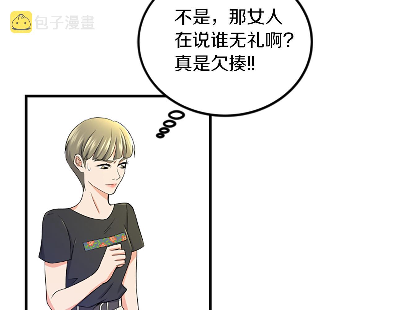 第11话 道歉63