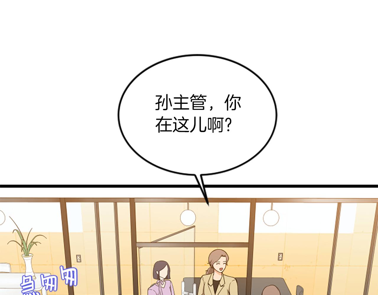 第57话 优惠吧63