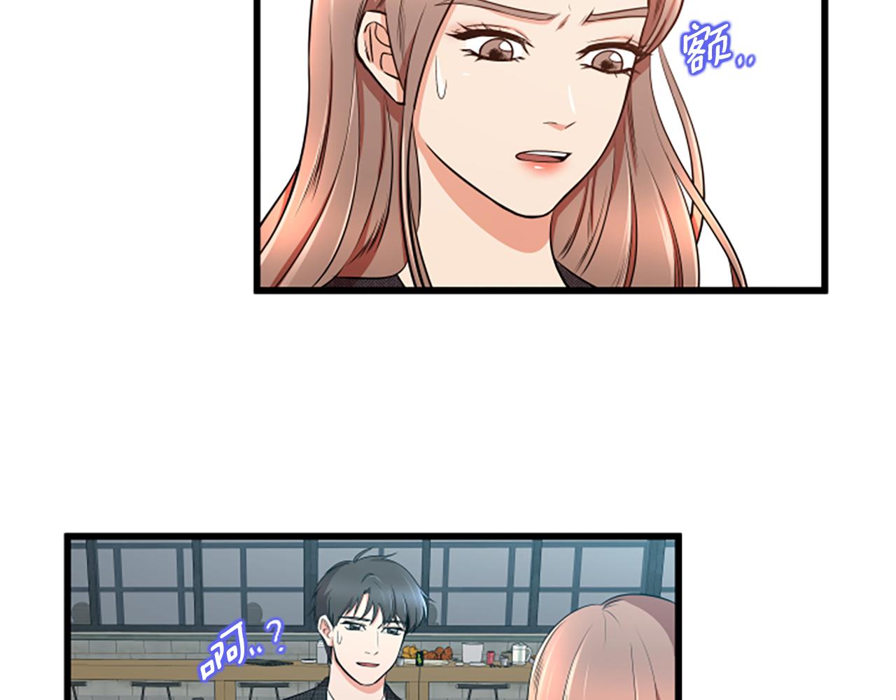 第31话 到此爲止70