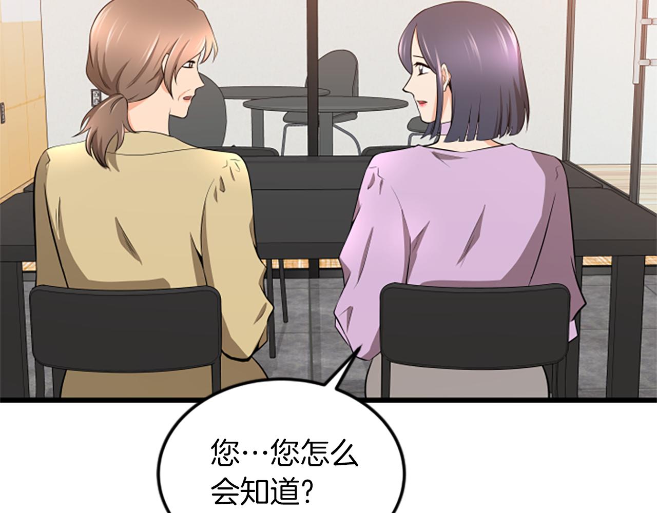 第57话 优惠吧35