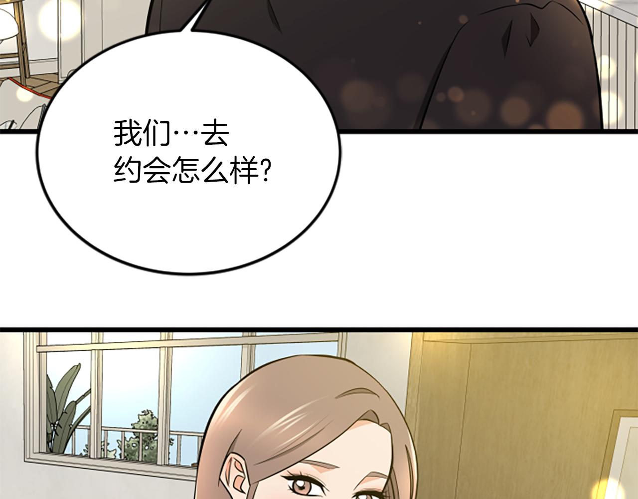 第58话 移动距离99