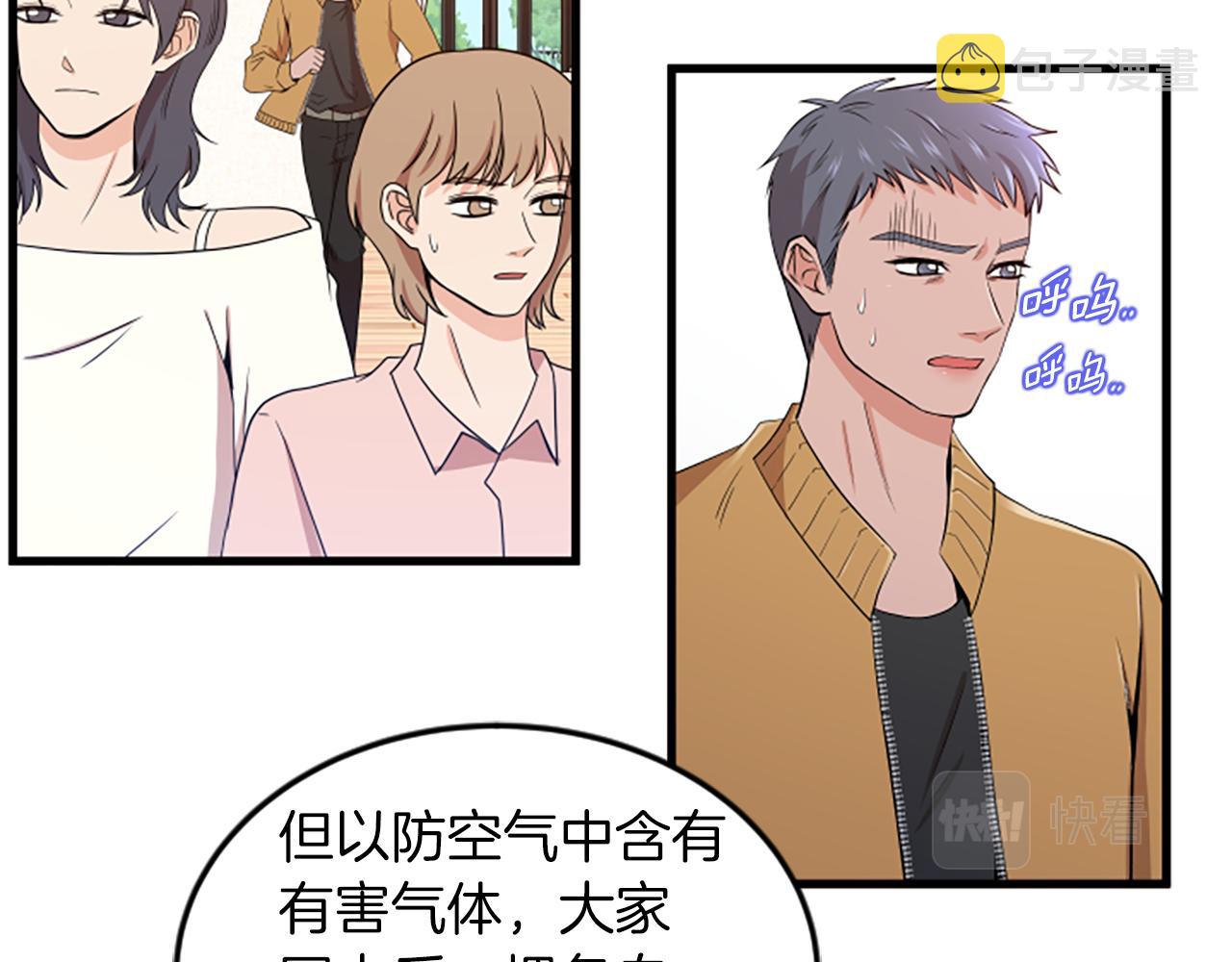 第26话 出去33