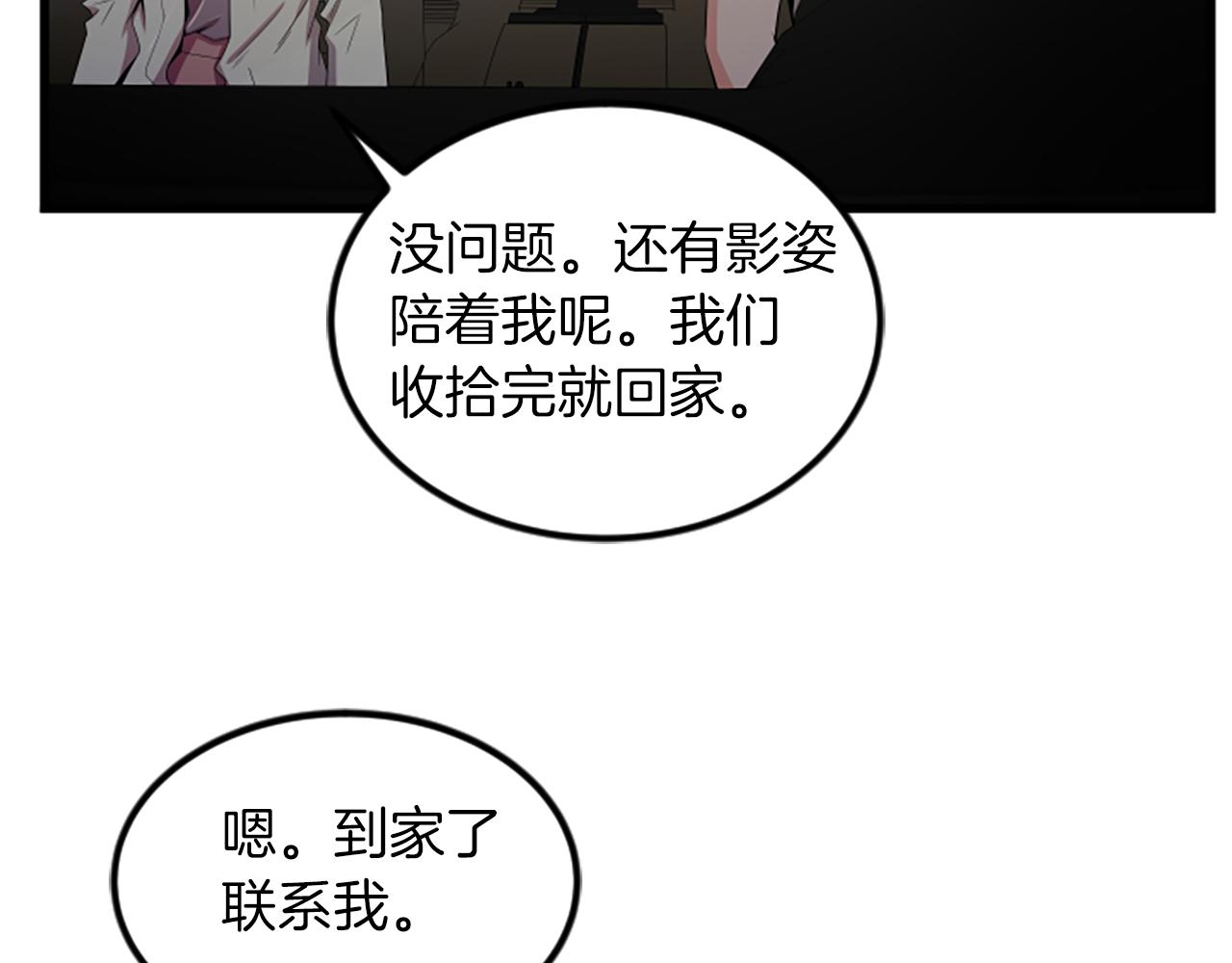 第17话 关系41