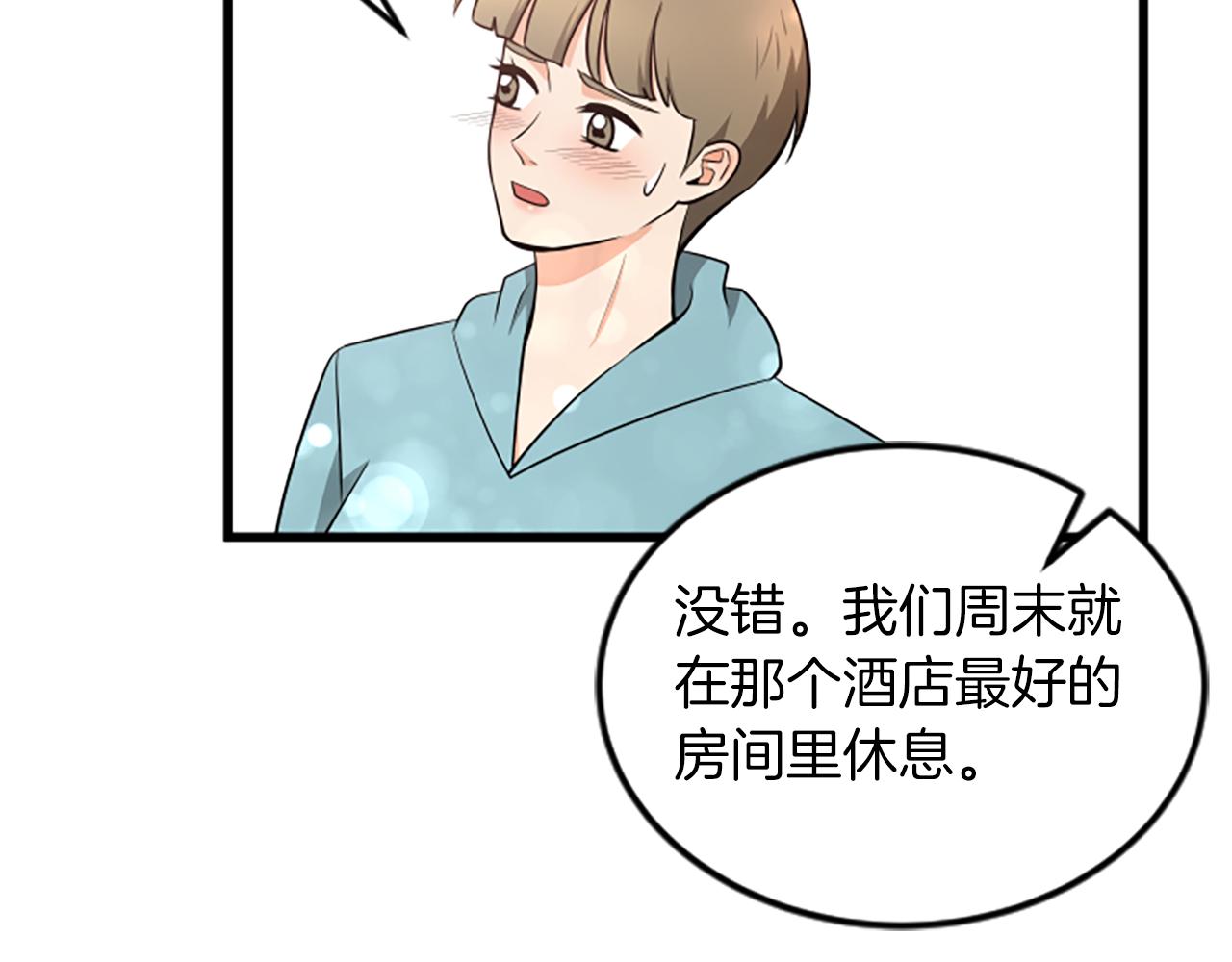 第59话 真的很喜欢63