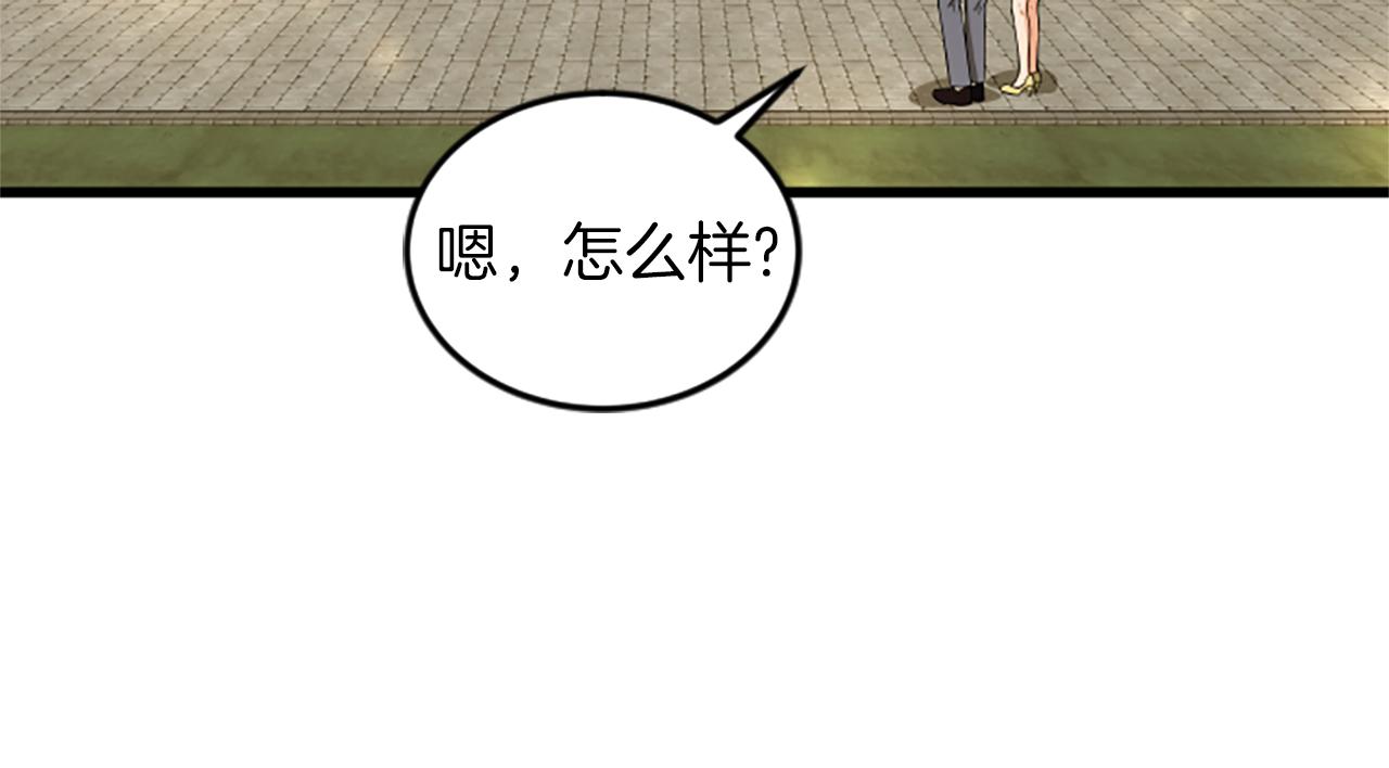 第58话 移动距离59