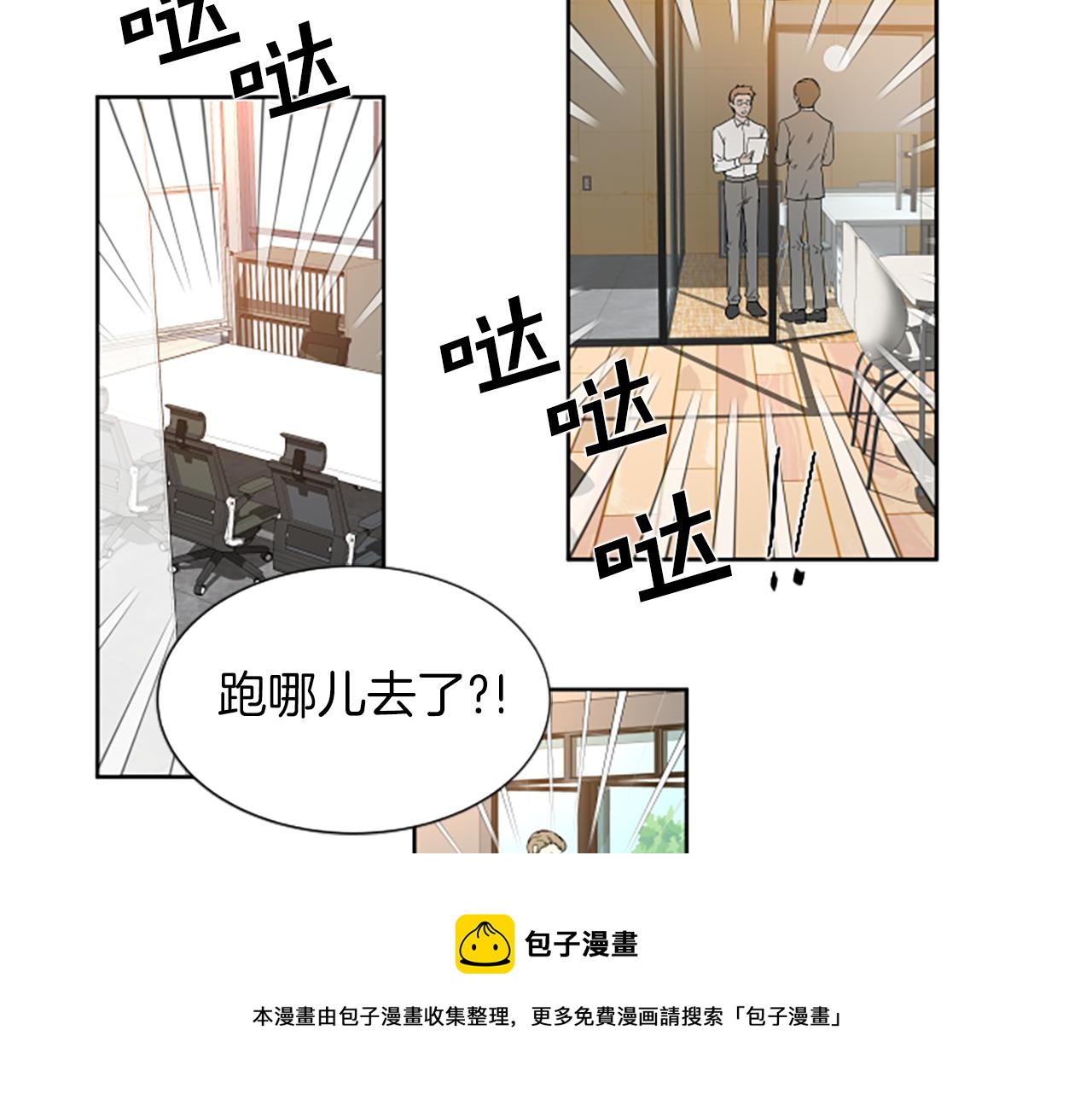 第1话 重要的日子48