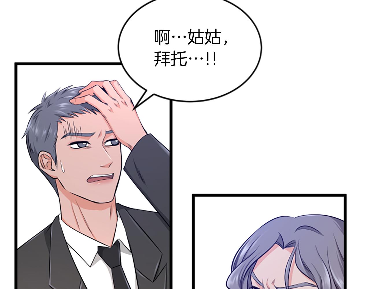 第34话 赶紧走吧29