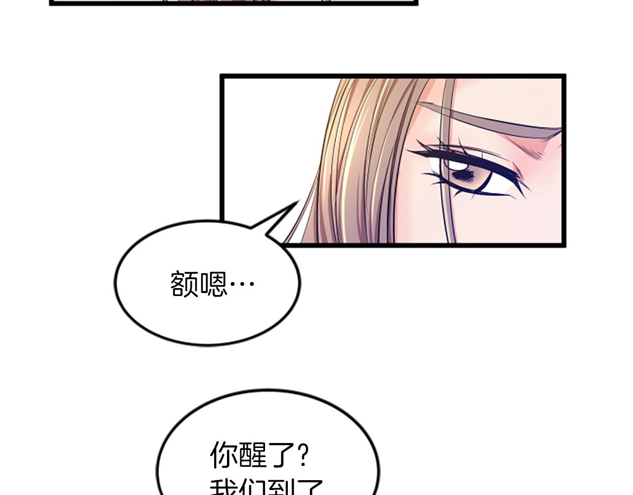 第35话 留下遗憾9