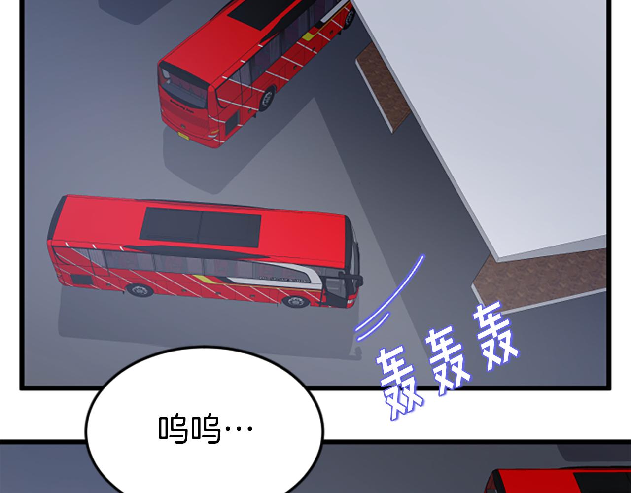 第53话 吵架了36