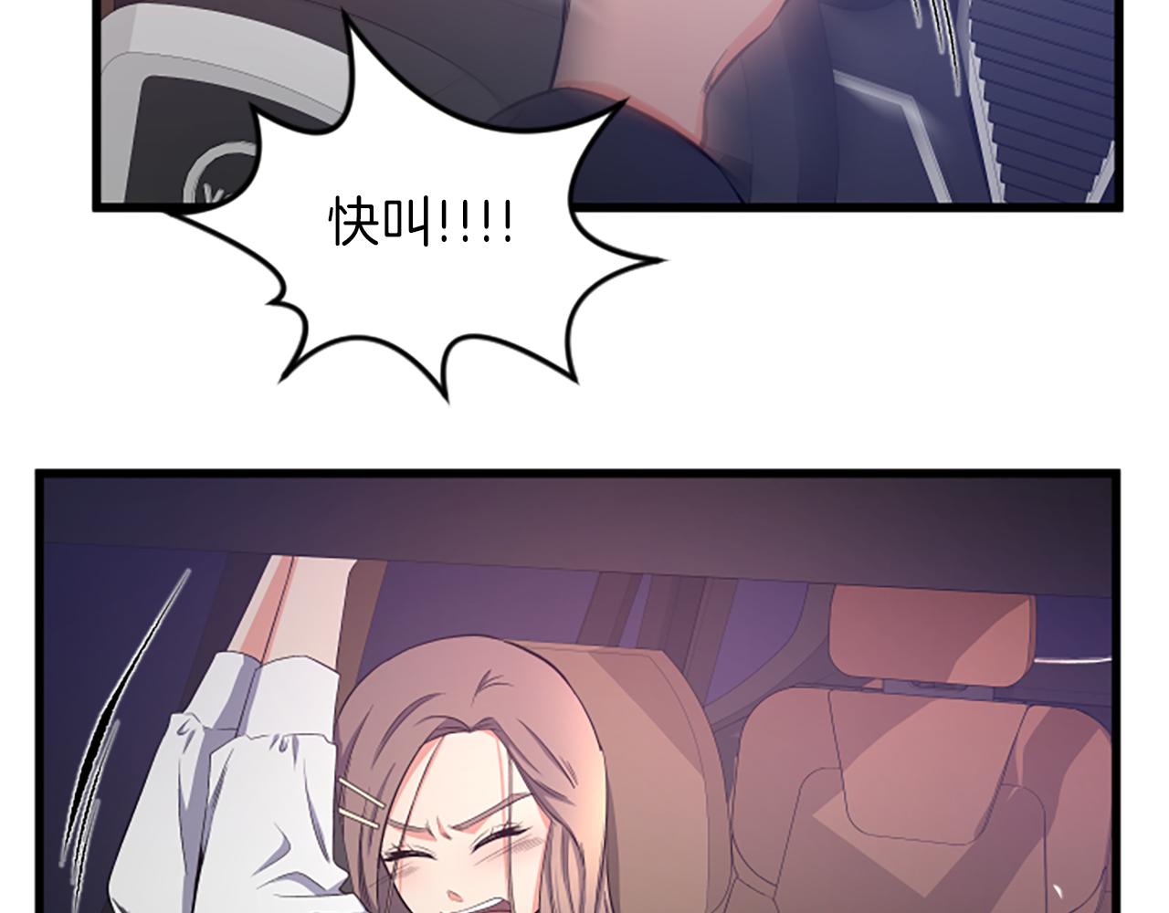 第38话 绑架90