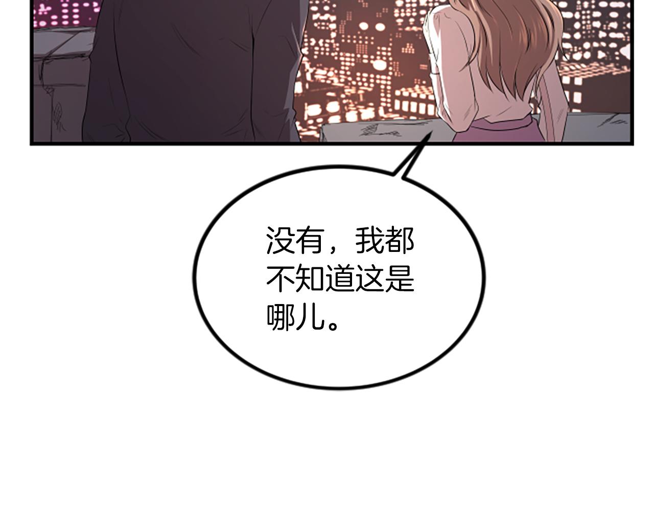 第4话 出轨9