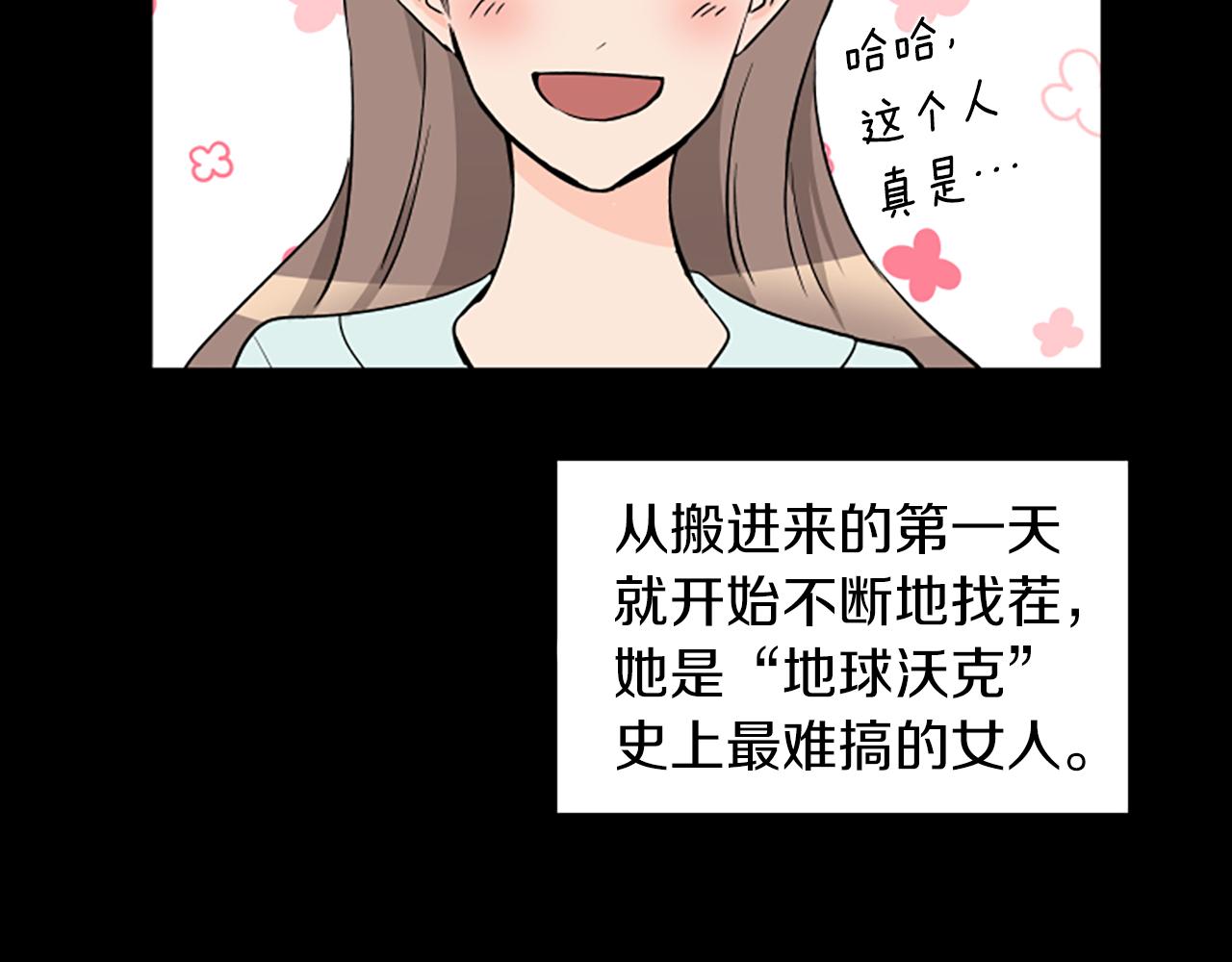第1话 重要的日子83