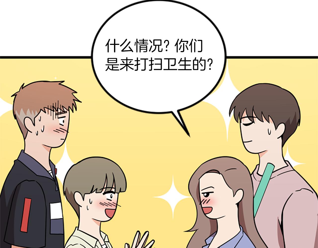 第65话 有小偷？32