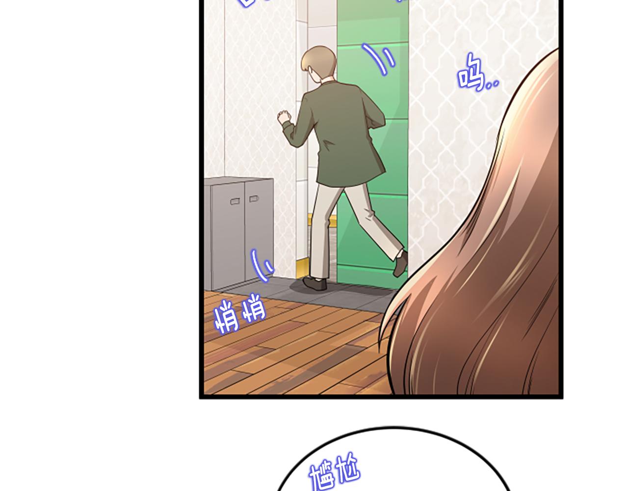 第56话 我回家了20