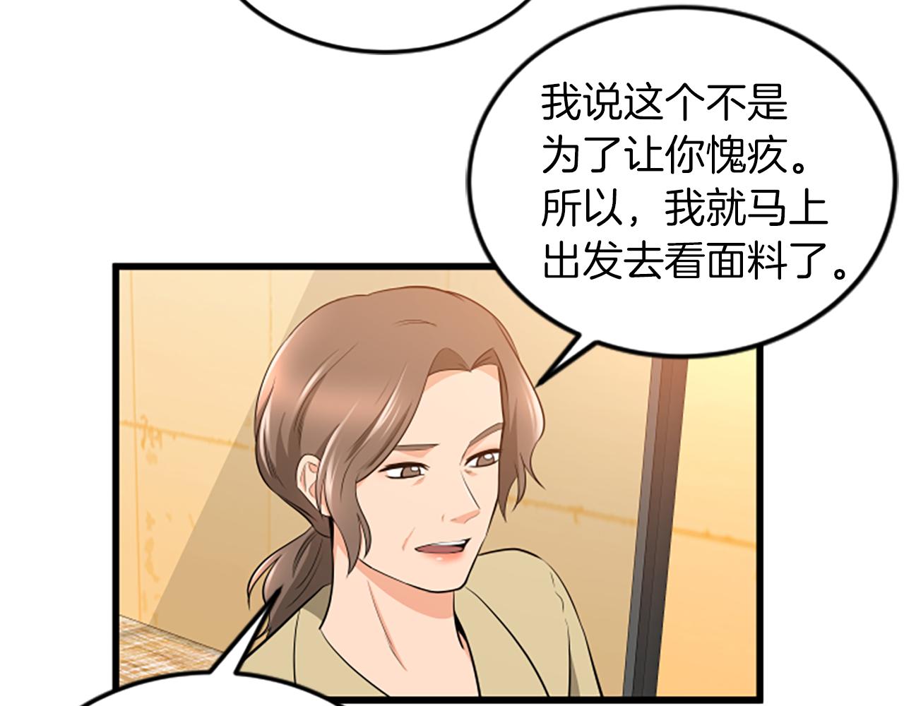 第57话 优惠吧23