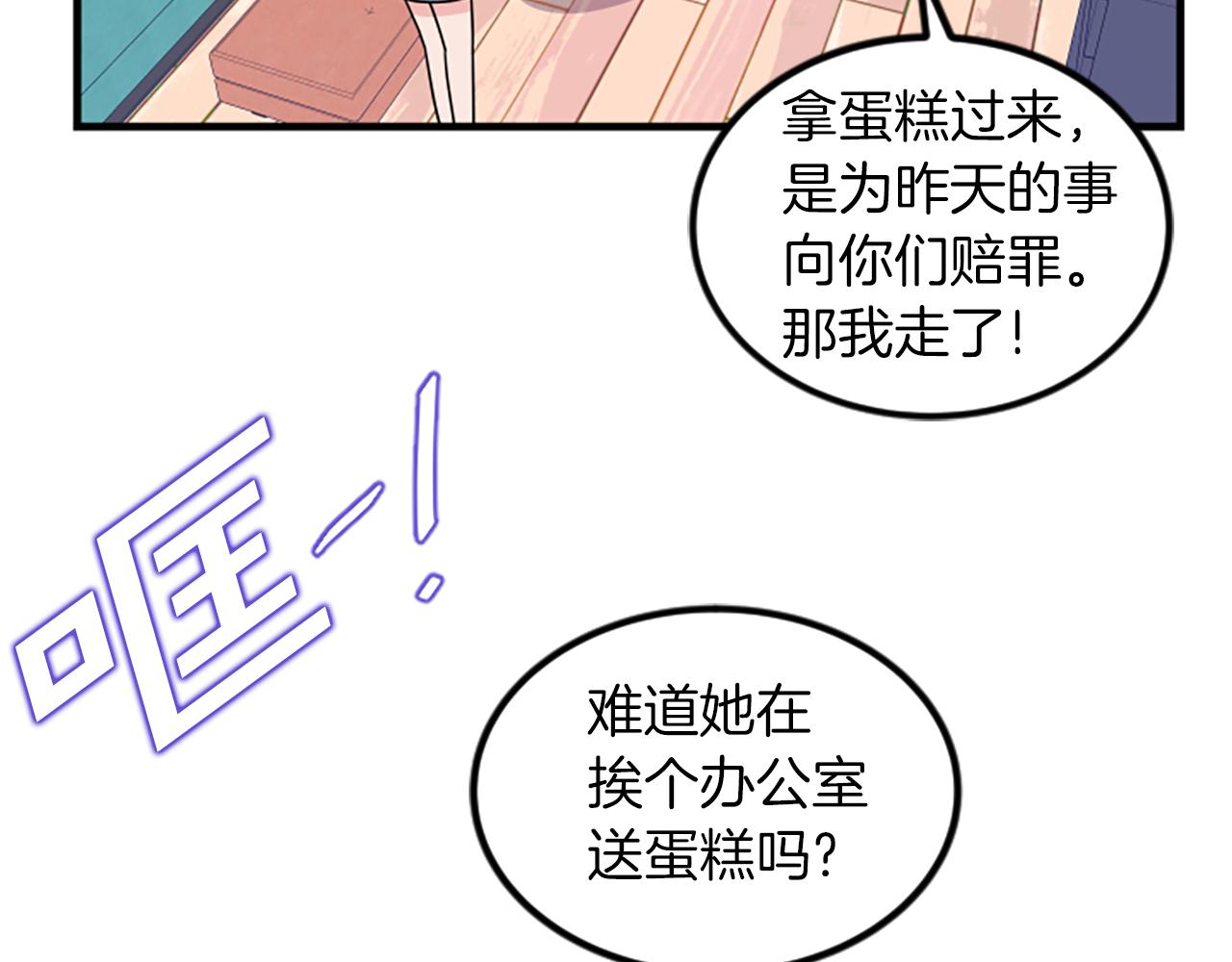 第11话 道歉47