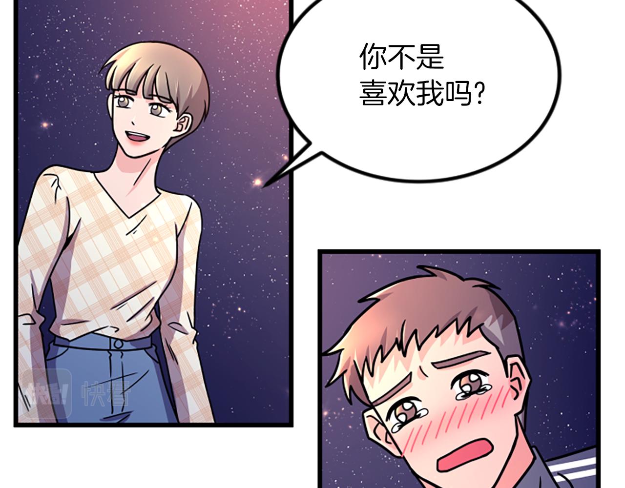 第21话 度31