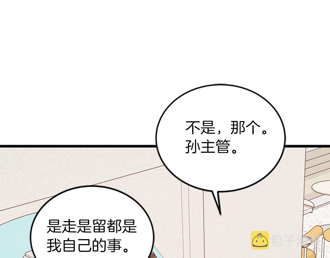 第48话 原因74