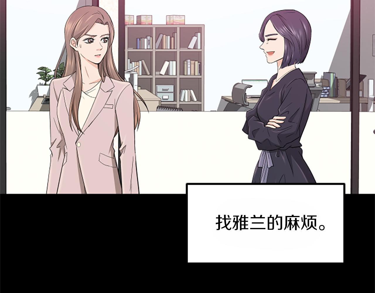 第1话 重要的日子93