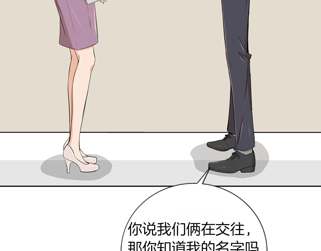 第1话 重要的日子134