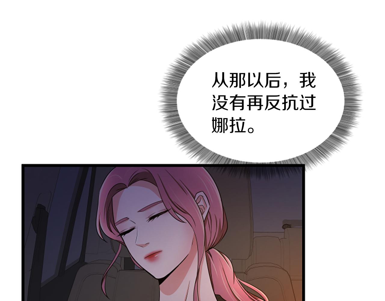 第22话 衣服15