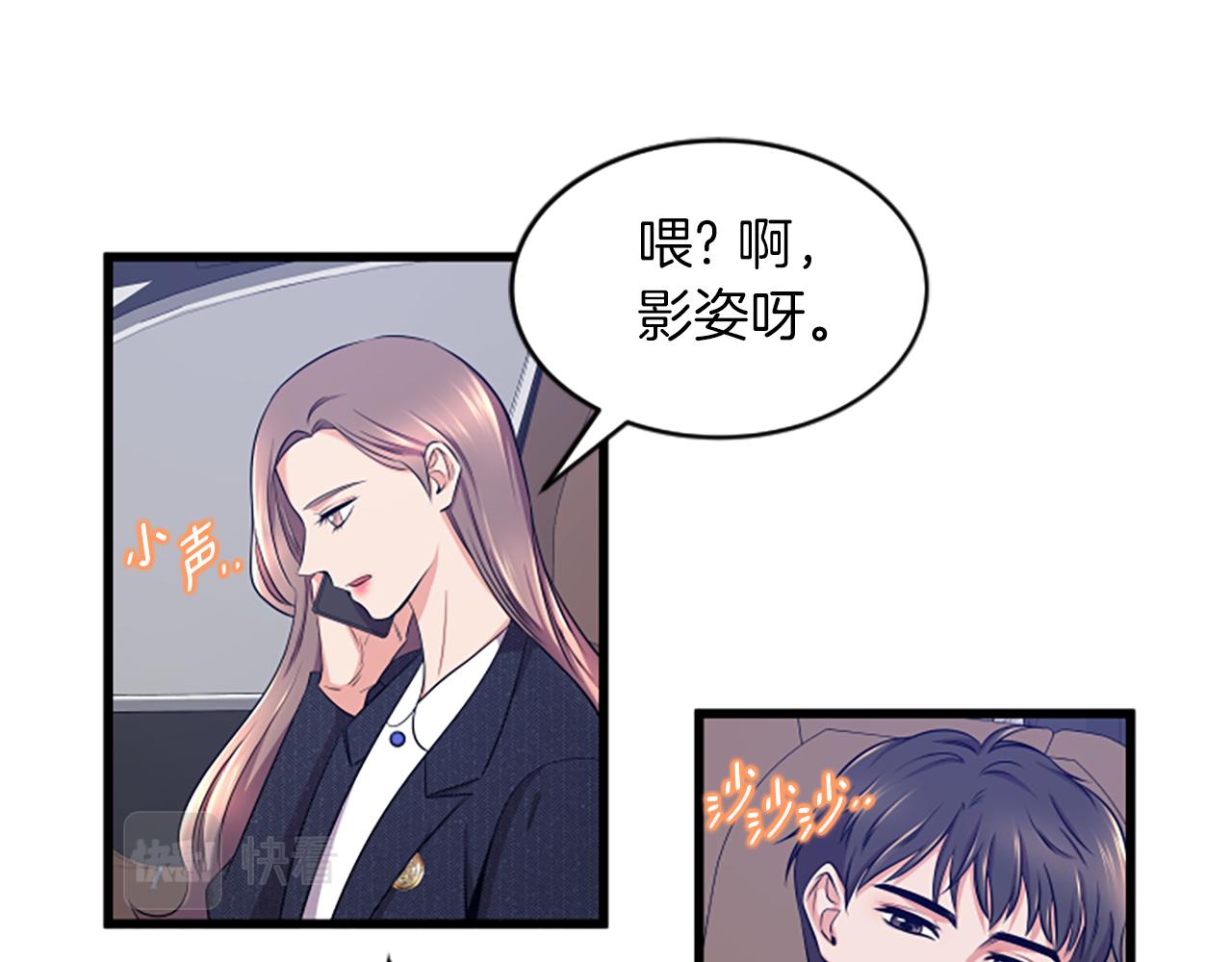 第33话 心动49