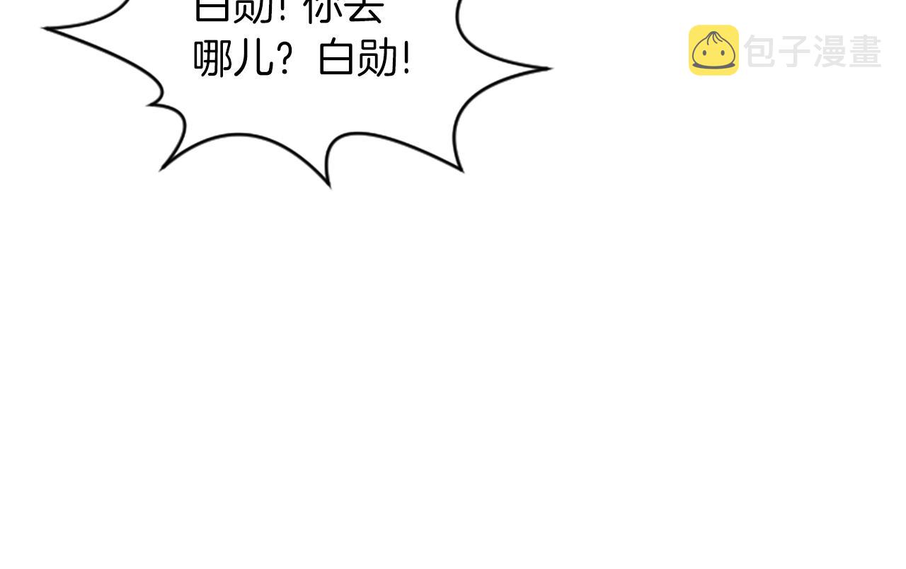 第36话 偏离轨道13