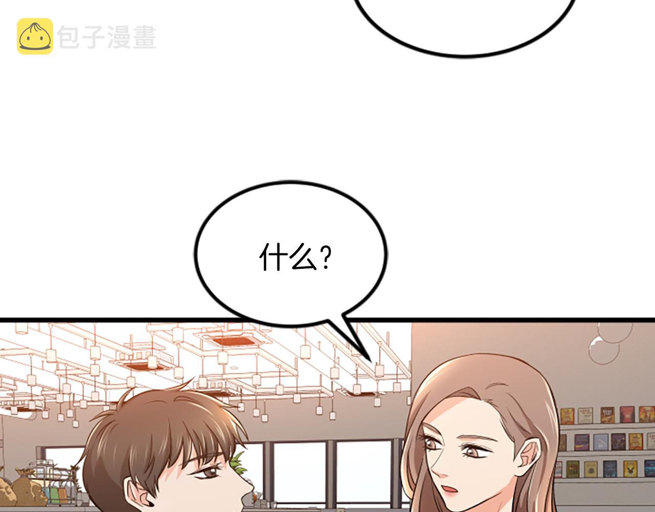第20话 回家82